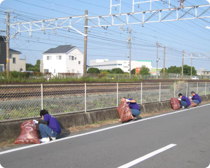 清掃活動